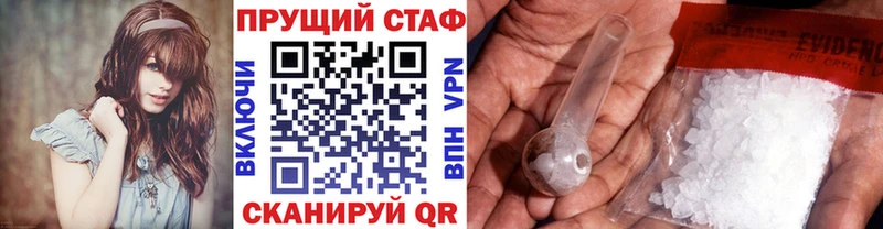 Как найти закладки Пестово Гашиш  A-PVP  Меф мяу мяу  Бошки Шишки  НБОМе  blacksprut зеркало  COCAIN 