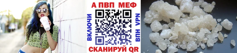 Alpha-PVP крисы CK  Пестово 