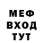 МЕТАДОН кристалл Samp Vavilon
