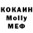 МЕТАДОН мёд mm rules