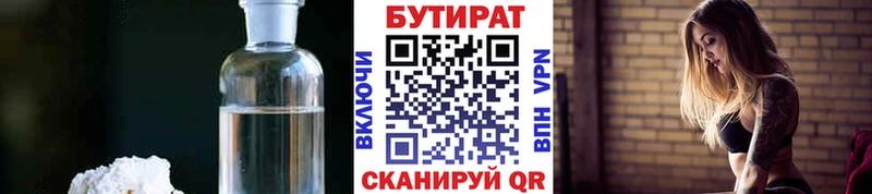 наркошоп  MEGA онион  БУТИРАТ буратино  Пестово 