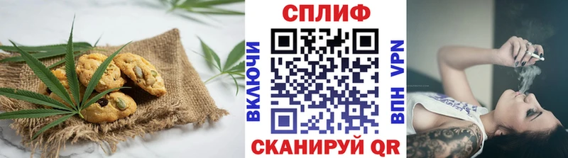 Cannafood марихуана  наркошоп  Пестово 