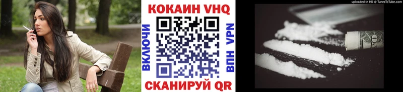 Cocaine Перу  Пестово 