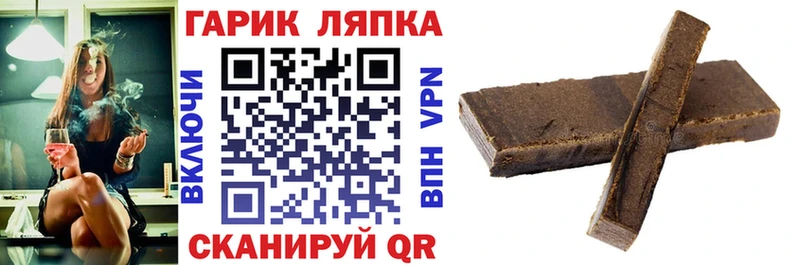 mega зеркало  Пестово  Гашиш гашик 