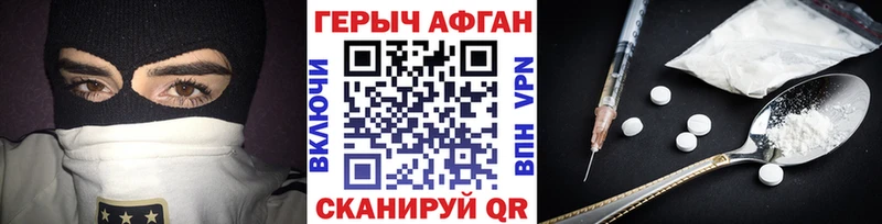 KRAKEN ССЫЛКА  Пестово  Героин герыч 