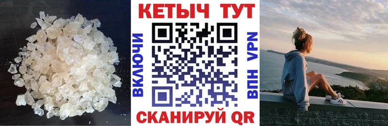Кетамин ketamine сайты даркнета состав Пестово