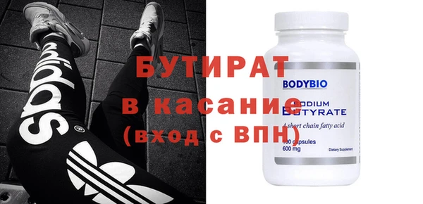 дистиллят марихуана Горнозаводск