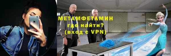 дистиллят марихуана Горнозаводск