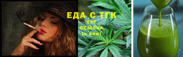 гидра Горно-Алтайск