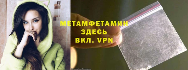 дистиллят марихуана Горнозаводск
