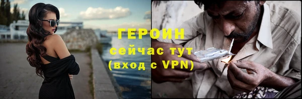 дурь Горняк