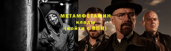 соль курить ск Вяземский