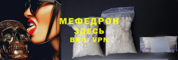 мефедрон Вязники