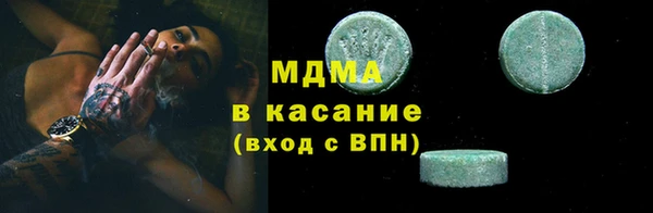 гидра Горно-Алтайск