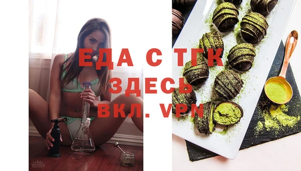 дистиллят марихуана Горнозаводск