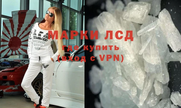 дистиллят марихуана Горнозаводск