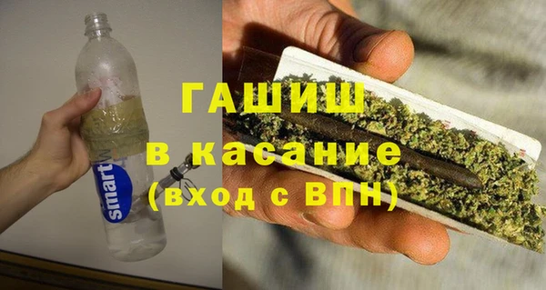 дистиллят марихуана Горнозаводск
