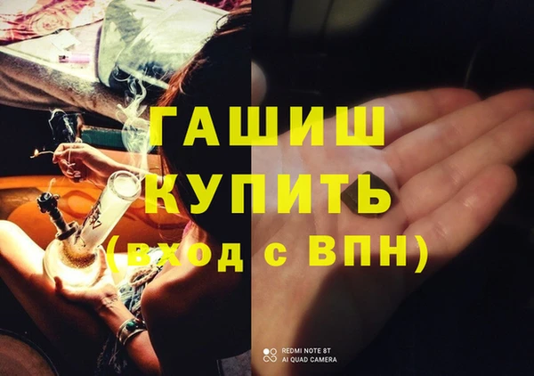 дурь Горняк