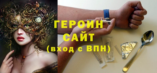 гидра Горно-Алтайск
