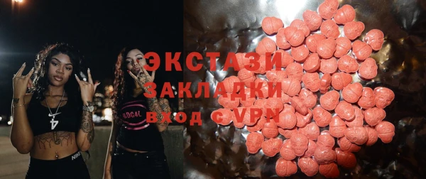 дистиллят марихуана Горнозаводск