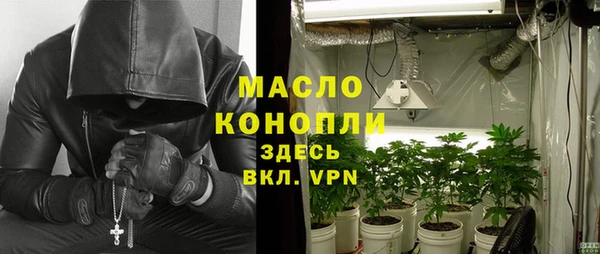 дистиллят марихуана Горнозаводск