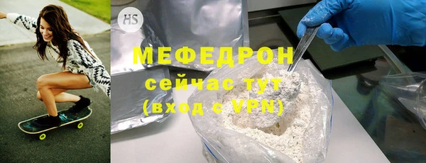 дистиллят марихуана Горнозаводск