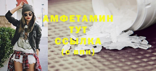 трава Вязьма