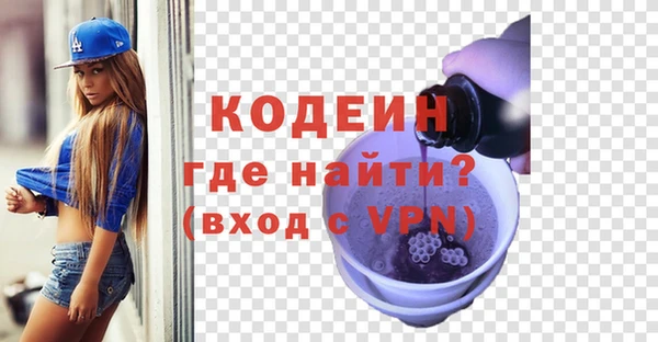 гидра Горно-Алтайск