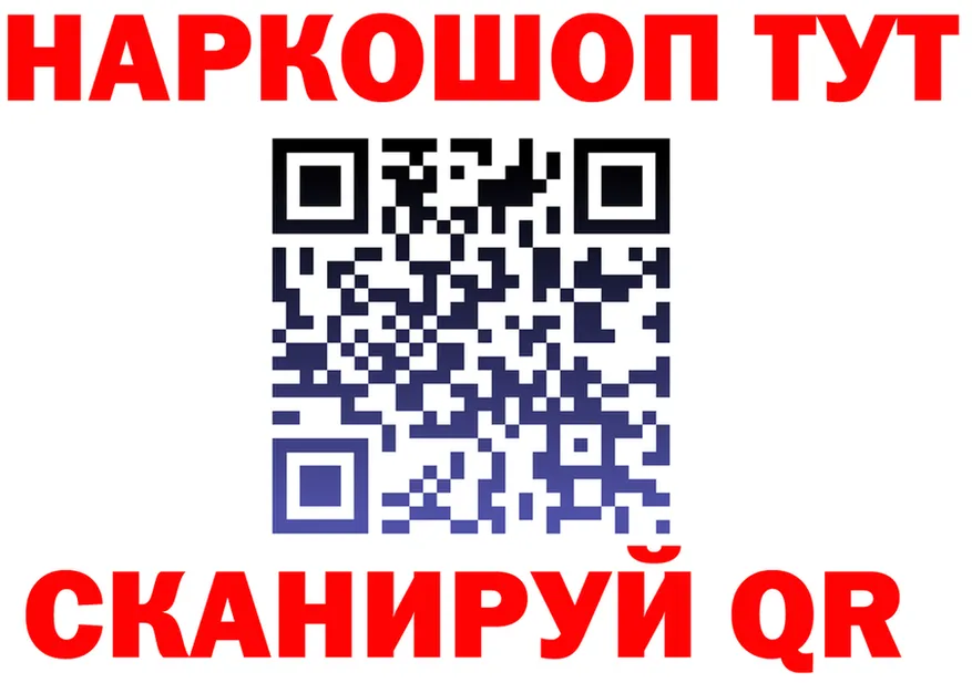 ТГК концентрат ONION shop мега Пестово