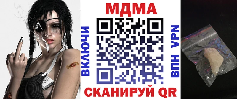 MDMA Molly  Пестово 