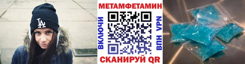 закладка  Пестово  МЕТАМФЕТАМИН Декстрометамфетамин 99.9% 