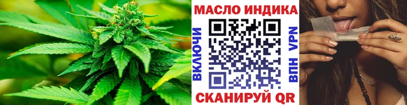 ТГК жижа  цена   Пестово 